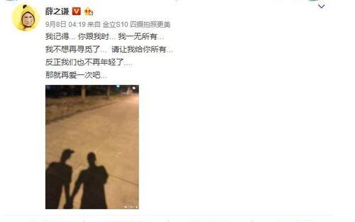 娱乐圈吃瓜群众文案