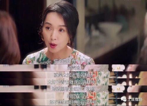 娱乐吃瓜讲的是真的吗,揭秘真相还是无稽之谈？